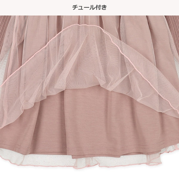 Tulle Dress (Winter, Spring, Autumn)