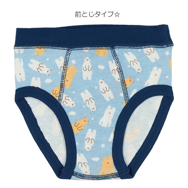 Brief