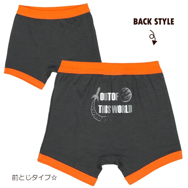 Boxer briefs