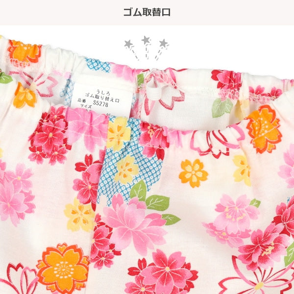 Japanese JINBEI Suit