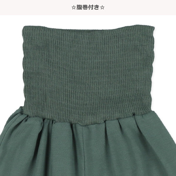 Animal Short Sleeve T-shirt and High Waist Pants Set