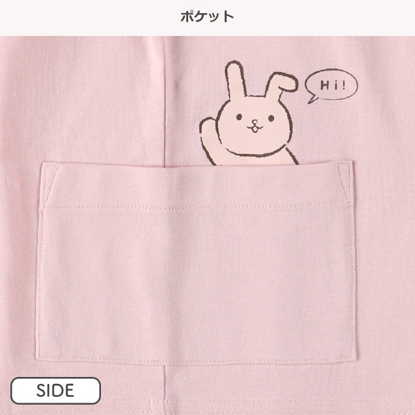 Bear and Rabbit Short Sleeve T-shirt