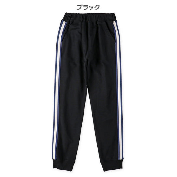 Knitted long pants for spring
