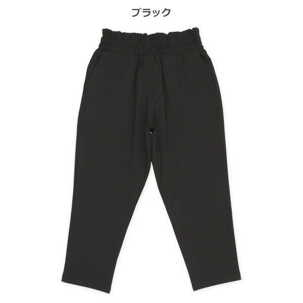 Plain Pants
