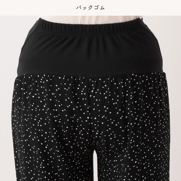 Maternity Wide Pants