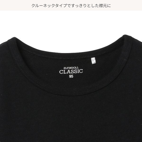 Knit Short Sleeve One Piece