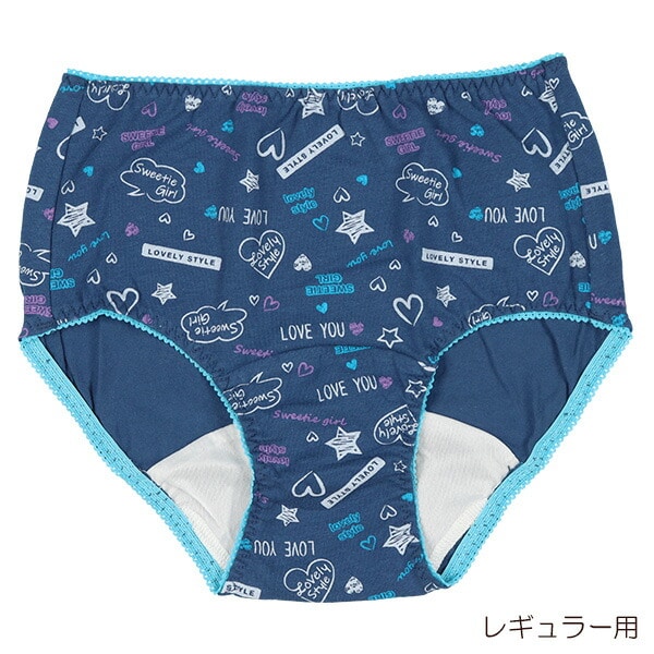 Sanitary Shorts