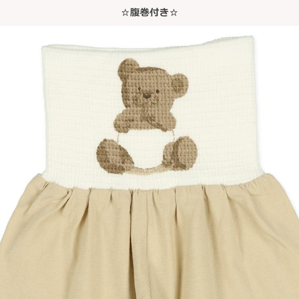 Baby Bear Short Sleeve T-shirt and High Waist Pants Set
