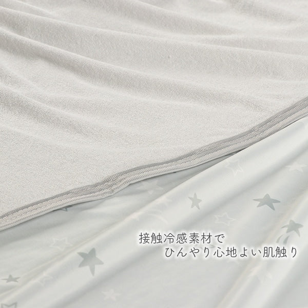 Cool Towel Blanket