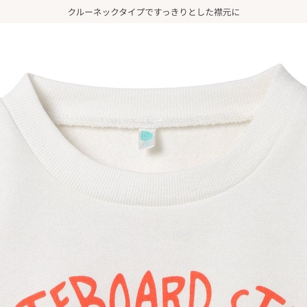 Kids' Boy Brushed Sweatshirt (Winter)