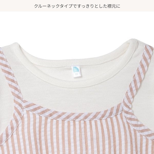 Stripe One Piece