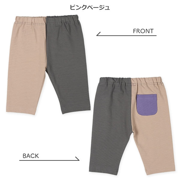 Knit Shorts