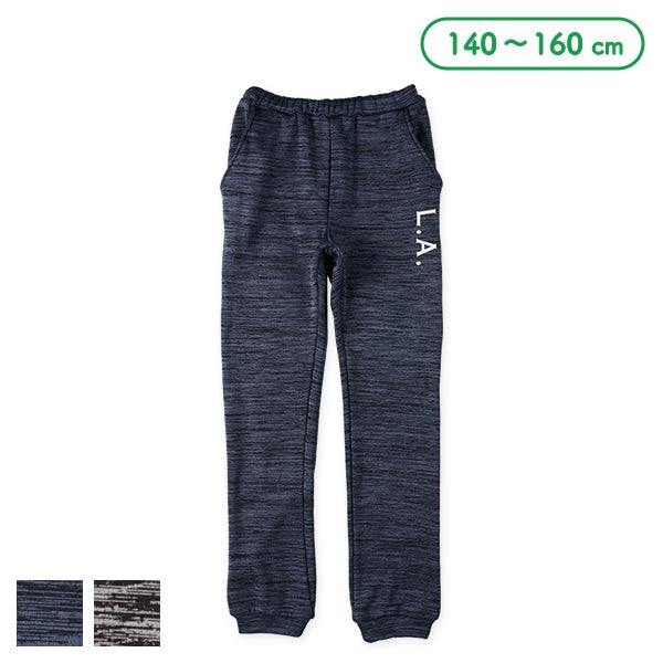 Boys' Schoolwear Sweatpants (Winter)