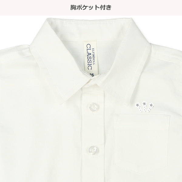 Plain Short Sleeve Shirt