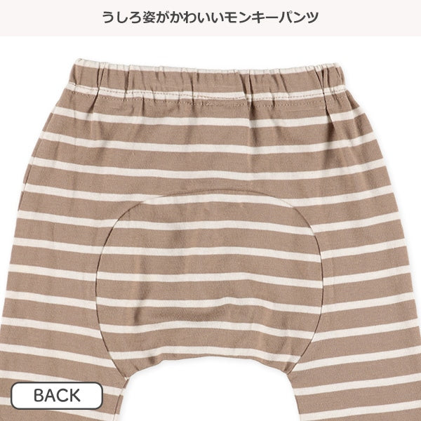 Striped Sarouel Pants (Winter, Spring, Autumn)