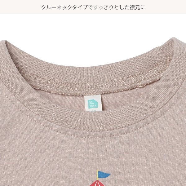 Rainbow Short Sleeve T-shirt