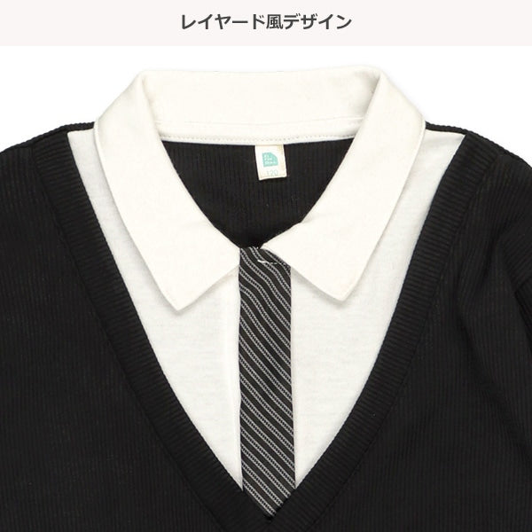 Teleco V-Neck Formal Suit Set (Winter, Spring, Autumn)