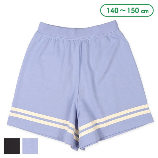 Knit Culotte