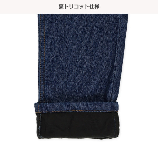 Kids' Boy Bonding Pants (Winter)