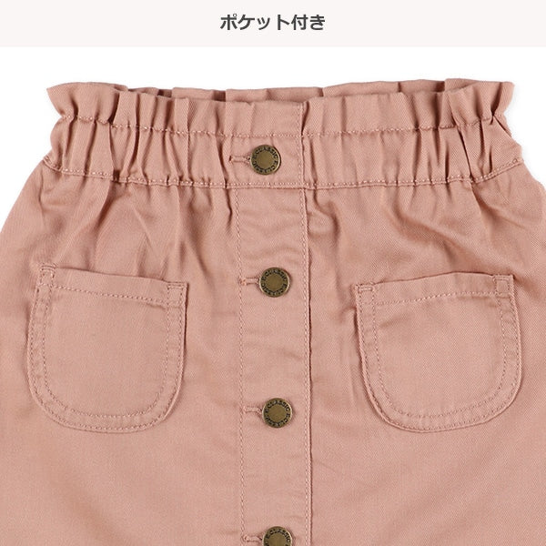 Skirt (Winter, Spring, Autumn)