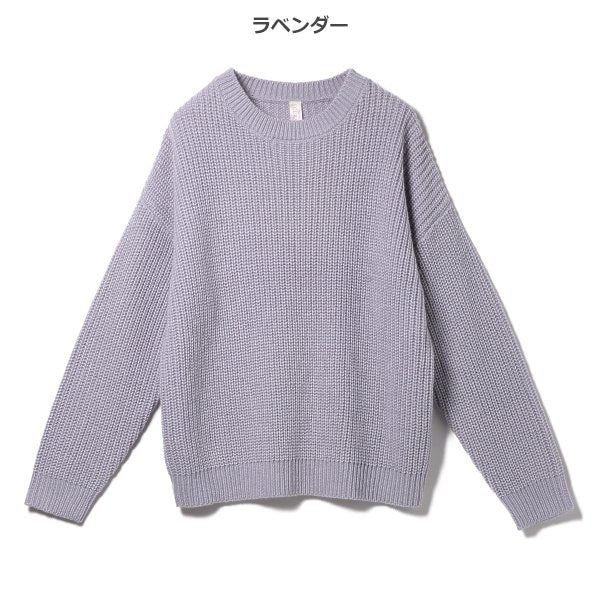 Girls' Schoolwear Sweater (Winter)