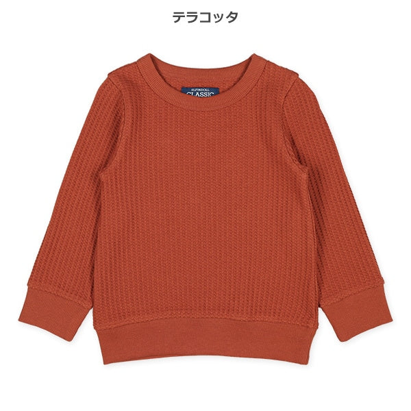 Waffle Seatshirt (Winter, Spring, Autumn)