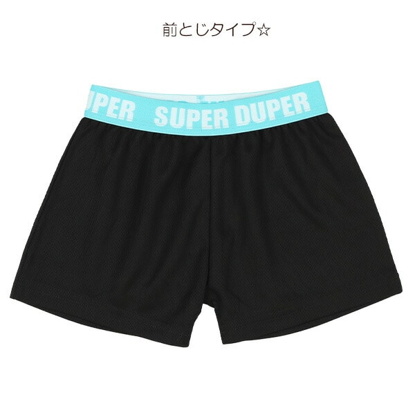 Boxer briefs