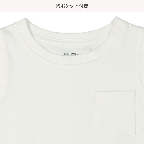 Plain Sleeveless T-shirt