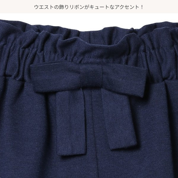 Ribboned Knit Culotte