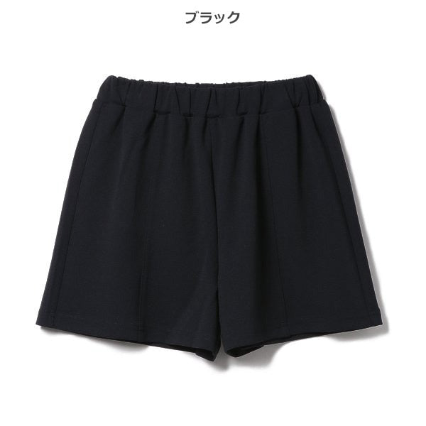 Plain Culotte