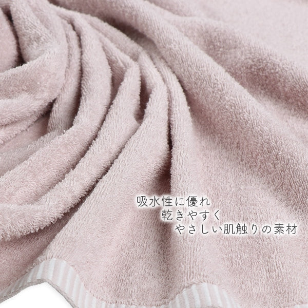 Bear Towel Blanket