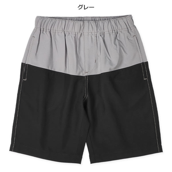 Amphibious Pants