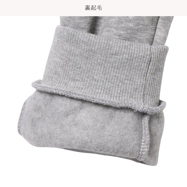 Kids' Boy Sweatpants (Winter)