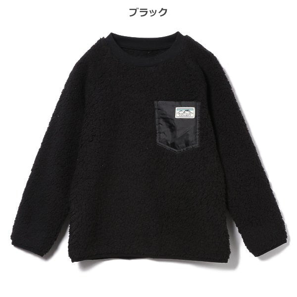 Kids' Boy Fleece Sweatshirt (Winter)