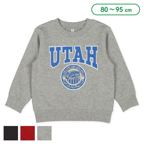 College Sweatshirt (Winter, Spring, Autumn)