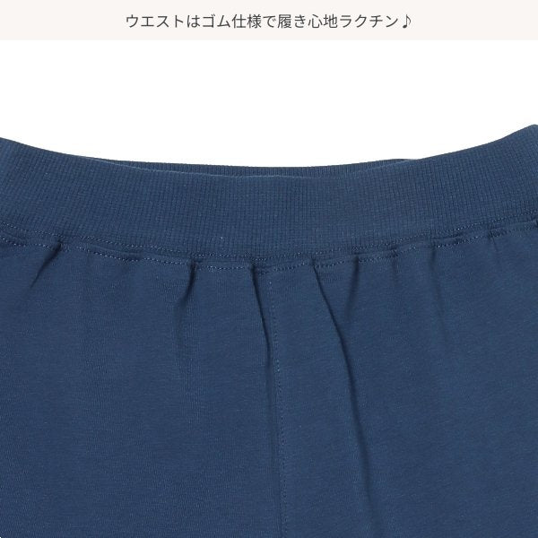Plain Kinit Shorts