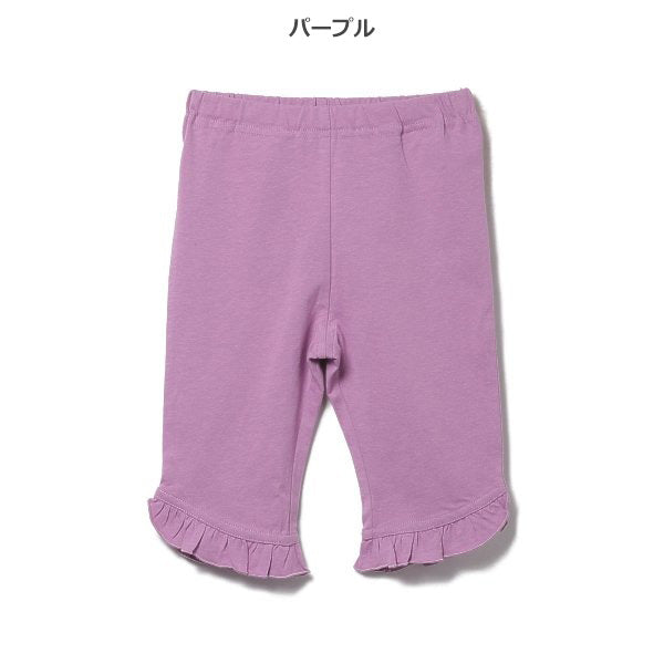 Plain Frill Knit Shorts