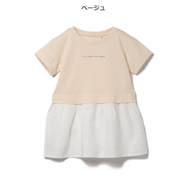 Knit Short Sleeve One Piece