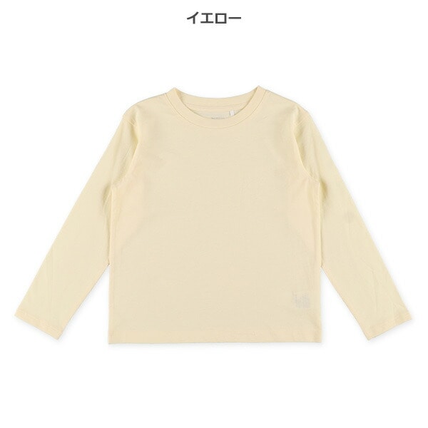 Plain Long Sleeve T-shirt