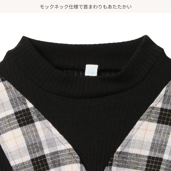Kids' Girl T-Shirt Set (Winter)