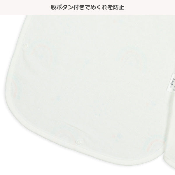 Coat Style Towel