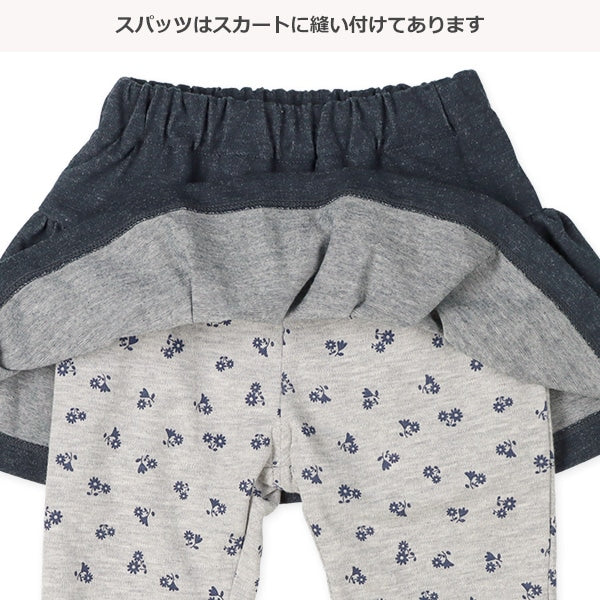 Denim Skirt with Leggings (Spring)