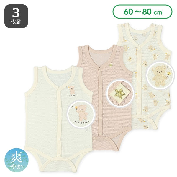Sleeveless Romper (Front Open)