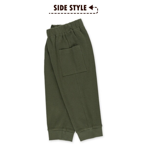 Plain Pants