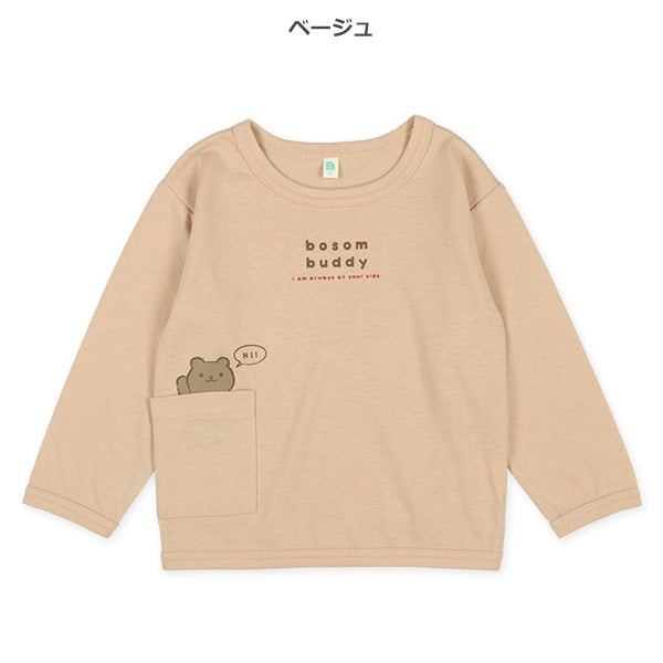 Hi ! Animal Long Sleeve T-Shirt (Winter, Spring, Autumn)