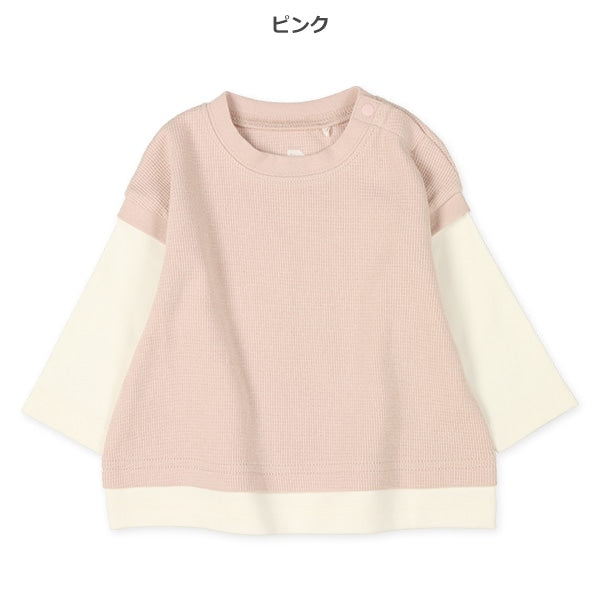 Waffle Sweatshirt (Spring)