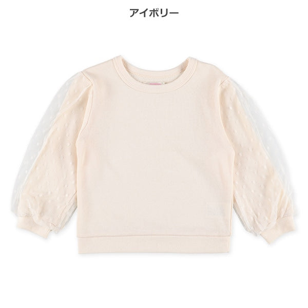 Tulle Sleeve Sweatshirt (Winter, Spring, Autumn)