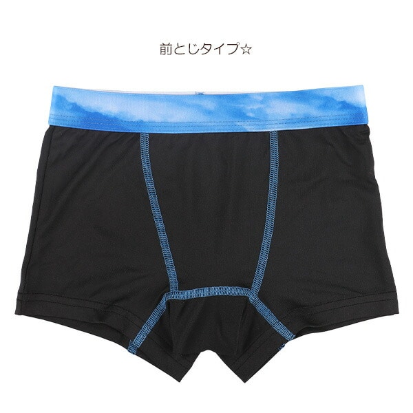 Boxer briefs