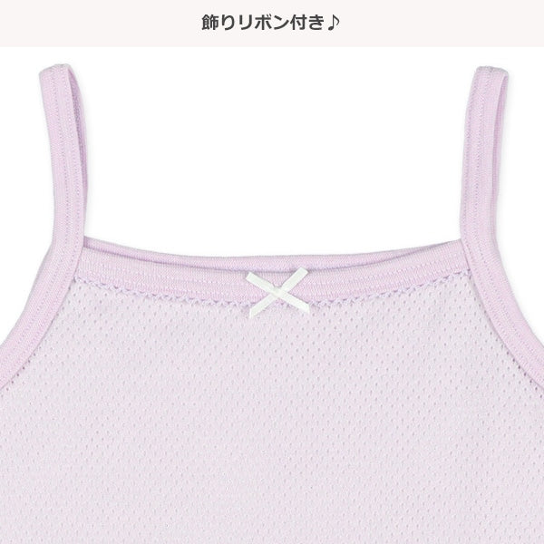 Beach Camisole