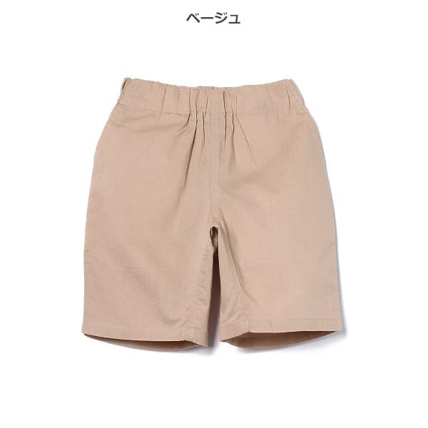 Plain Shorts